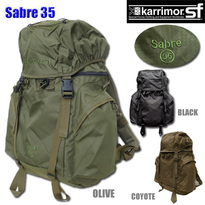 楽天市場】【正規輸入代理店直売】karrimor SF Sabre 35 M003 