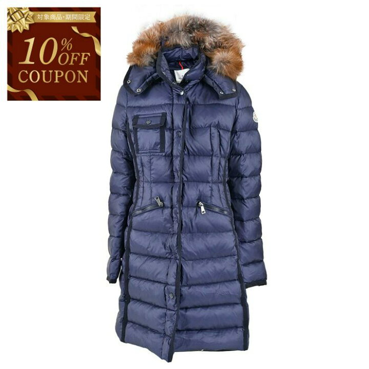 楽天市場】【10％OFFクーポン 枚数限定】モンクレール MONCLER ダウン  