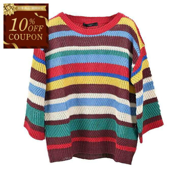 楽天市場】【10％OFFクーポン 枚数限定】ウィークエンド マックス  