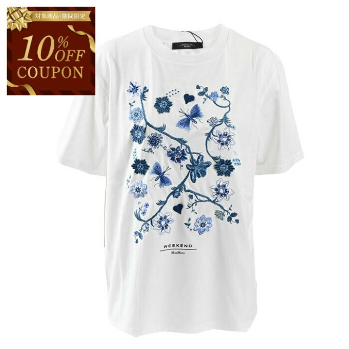 楽天市場】【10％OFFクーポン対象】 ウィークエンド マックスマーラ 