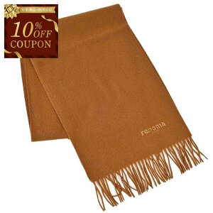 �y10��OFF�N�[�|�� ��������z���m�} RENOMA �J�V�~�� �}�t���[ R9912 PLAIN CASHMERE RCRM �u���E�� �����Y ���f�B�[�X �J�V�~��100�� �V�������� ���Ԍ��艿�i �M�t�g �v���[���g �y���X�g1�_�z ��̓�