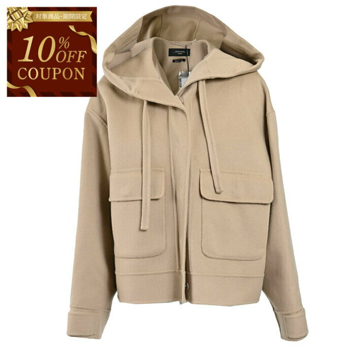 楽天市場】【10％OFFクーポン 枚数限定】ウィークエンド マックス 