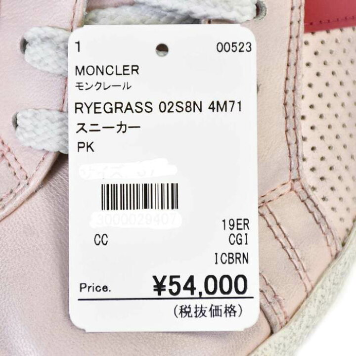 楽天市場】モンクレール MONCLER スニーカー RYEGRASS 02S8N 4M713 40 