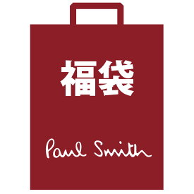 ポールスミス PAUL SMITH 福袋 happybag メンズ福袋 マルチ メンズ