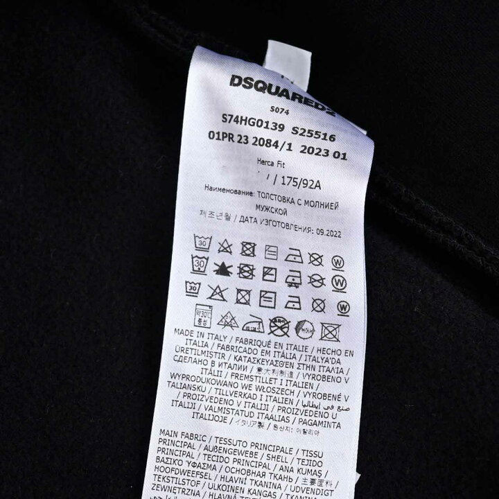 楽天市場】ディースクエアード DSQUARED2 ジップアップパーカー D2 Zip 