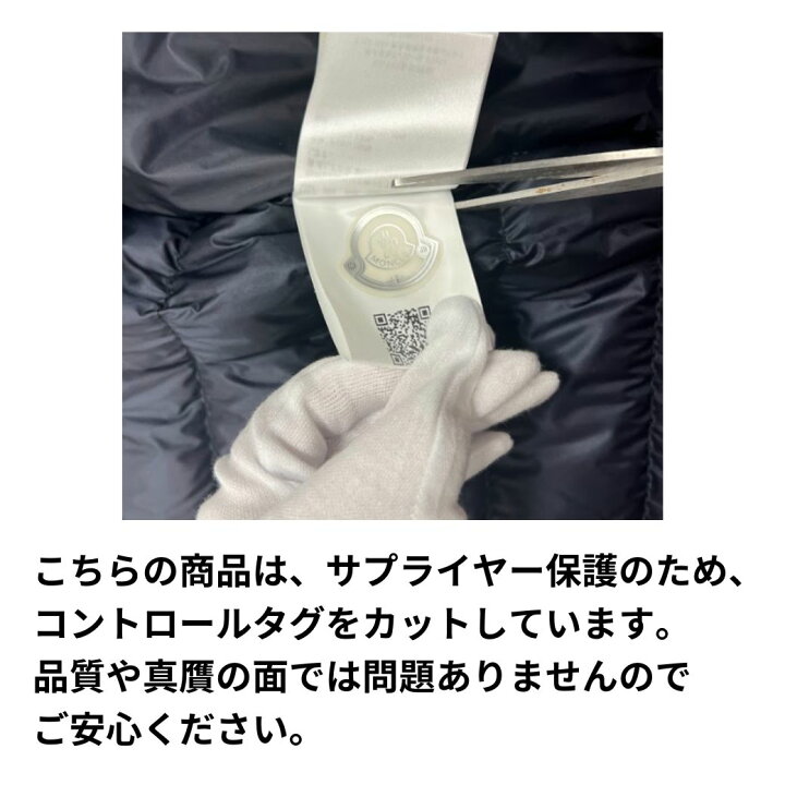 楽天市場】モンクレール MONCLER パーカー 8G00026 89A1K 034 クリーム 