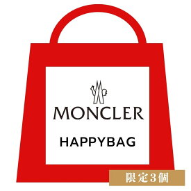 モンクレール MONCLER レディース ラグジュアリー福袋 HAPPY BAG アウターセット 【総額35万〜40万相当】 ホワイトデー ギフト