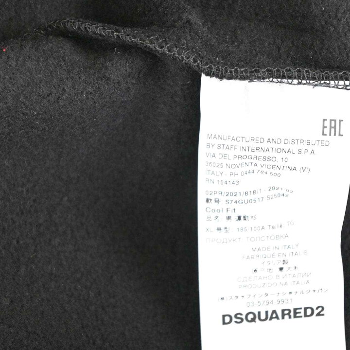 楽天市場】ディースクエアード DSQUARED2 トレーナー S74GU0517  