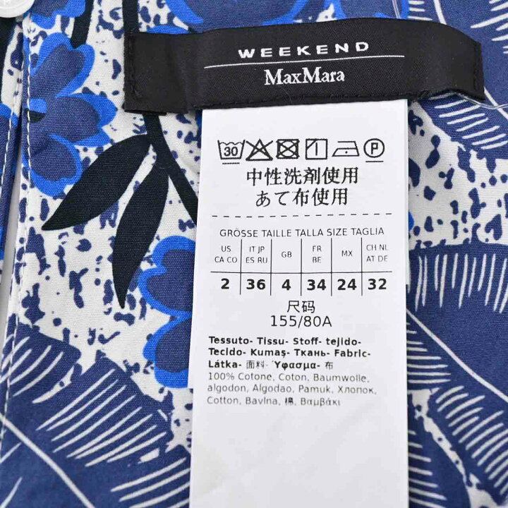 楽天市場】ウィークエンド マックスマーラ WEEKEND MAXMARA ワンピース  