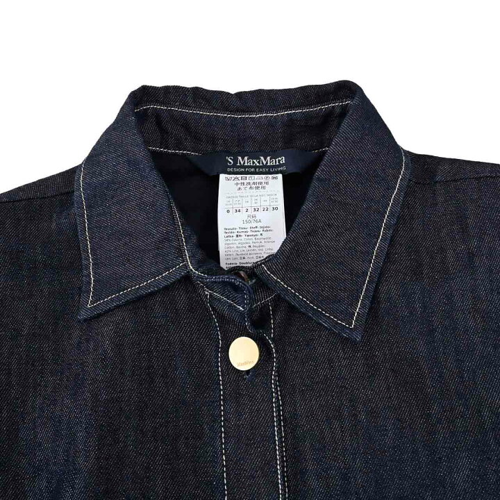 楽天市場】【61％OFF】 エス マックスマーラ S MAX MARA ワンピース 
