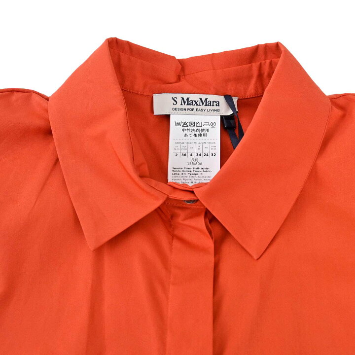 楽天市場】エス マックスマーラ S MAX MARA ワンピース TABATA 