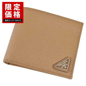 v_ PRADA ܍z 2MO513 QHH F03OE x[W 2024SS Y fB[X yꗱ{ 126z ꗱ{ Ђ̓ V͓ tz yyVX[p[SALE 艿iz NX}X Mtg v[g