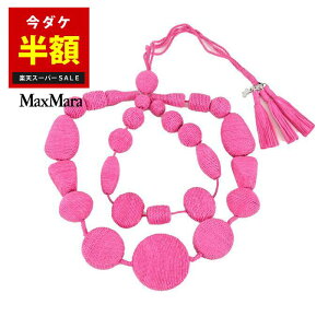 y57OFFz EB[NGh }bNX}[ WEEKEND MAXMARA lbNX HAWAY 57510724600 5 sN fB[X yyVX[p[SALE zȉz yēׂȂ ݌Ɍz NX}X Mtg v[g