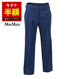 ウィークエンド マックスマーラ WEEKEND MAX MARA パンツ LATO 513605296 9 ネイビー 2022年秋冬 レディース 【限定価格】 【ラスト1点 サイズS】 ホワイトデー ギフト 【off_overfifty】