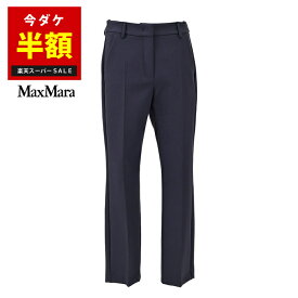 ウィークエンド マックスマーラ WEEKEND MAX MARA パンツ RANA 513101376 4 ネイビー 2023SS レディース ホワイトデー ギフト 【off_overfifty】 残り1点のみ