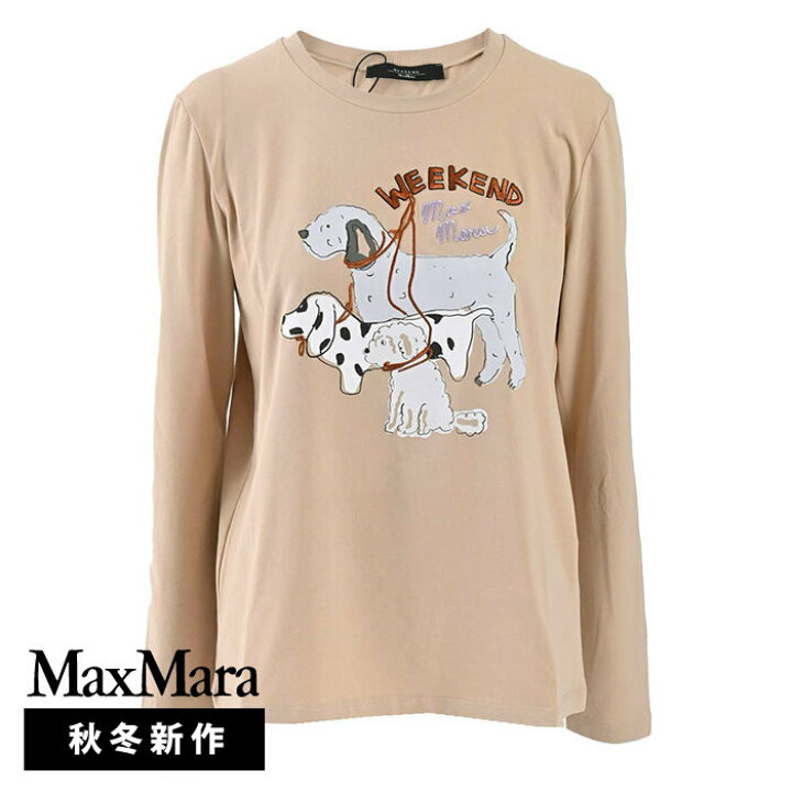 楽天市場】【10%OFFクーポン対象 期間限定】ウィークエンド マックス 