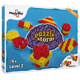 Plenty Play プレンティプレイ パズルストーム レベル2〜北欧デンマークのコネクターでつないで組み立てる面白いブロックの鍛脳(たんのう)パズル。9歳以上のお子様にオススメのブロックパズルです。