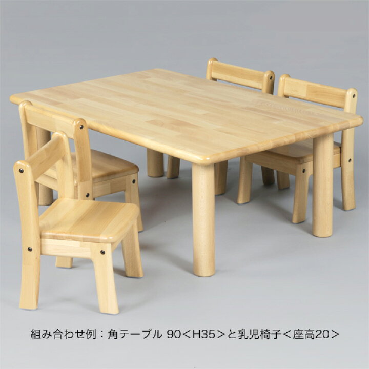 楽天市場】ブロック社 角テーブル 90×60 丸脚＜H33＞〜幼稚園・保育園  