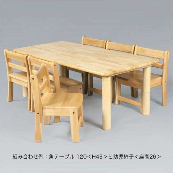 楽天市場】ブロック社 角テーブル 120×60 丸脚＜H33＞〜幼稚園・保育園  
