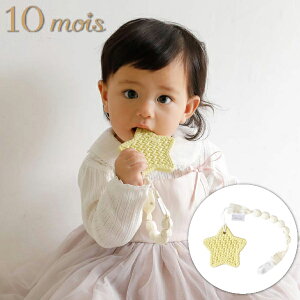 FICELLE tBZ - 10mois fBA TEETHER  X^[ z_[t CG[ { ԂNbv Ԃz_[ eB[U[ H@OK oYjAn[to[XfCɂ 