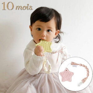 FICELLE tBZ - 10mois fBA TEETHER  X^[ z_[t sN { ԂNbv Ԃz_[ eB[U[ H@OK oYjAn[to[XfCɂ f
