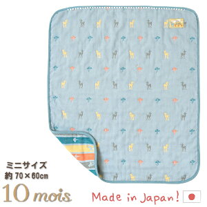 FICELLE tBZ 10mois fBA Amelie A ~jK[[Pbg ~jTCY ӂӂK[[ 6dK[[ { or ̂ oYjAn[to[XfCɂ߂̏oYObYA}}