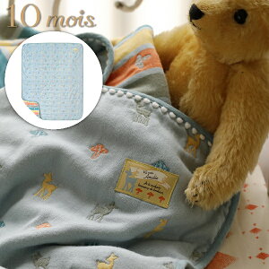 FICELLE tBZ 10mois fBA Amelie A K[[Pbg xr[TCY ӂӂK[[ 6dK[[ { or ̂ oYjAn[to[XfCɂ߂̏oYObYA}}x