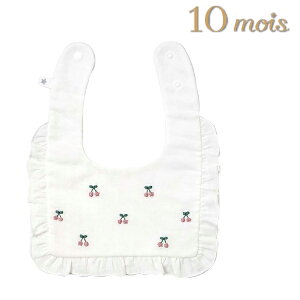 FICELLE tBZ 10mois fBA `F[X^C ItzCg { Rbg K[[   oYjAn[to[XfCɂ߂̏oYObYA}}xr[pi