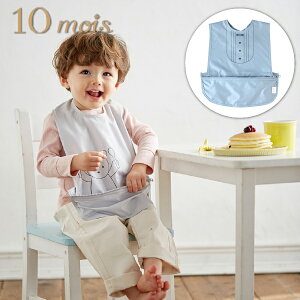 FICELLE tBZ - 10mois fBA H|[` Ȃ u[ {  o oYjAn[to[XfCɂ fBÃ}}xr[piłB(3051)