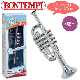 bontempi ボンテンピ シルバートランペット 4keys 37cm 【323831】 男の子、女の子の4歳、5歳の誕生日プレゼント、クリスマスギフトにおすすめの、イタリアの老舗子供用楽器専門メーカーbontempi ボンテンピ社の楽器玩具です。