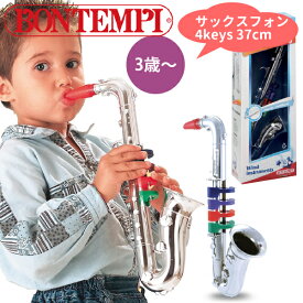 bontempi ボンテンピ シルバーサックスフォン 4keys 37cm 【323931】 男の子、女の子の4歳、5歳の誕生日プレゼント、クリスマスギフトにおすすめの、イタリアの老舗子供用楽器専門メーカーbontempi ボンテンピ社の楽器玩具です。