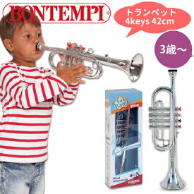 bontempi ボンテンピ シルバートランペット 4keys 42cm 【324231】 男の子、女の子の4歳、5歳の誕生日プレゼント、クリスマスギフトにおすすめの、イタリアの老舗子供用楽器専門メーカーbontempi ボンテンピ社の楽器玩具です。