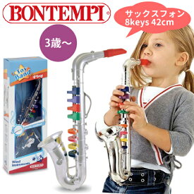 bontempi ボンテンピ シルバーサックスフォン 8keys 42cm 【324331】 男の子、女の子の4歳、5歳の誕生日プレゼント、クリスマスギフトにおすすめの、イタリアの老舗子供用楽器専門メーカーbontempi ボンテンピ社の楽器玩具です。