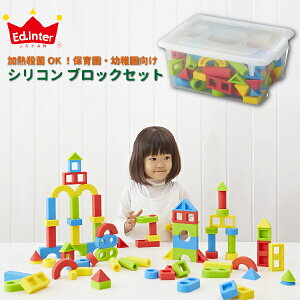 Ed.inter GhC^[ VR ubNZbg ۈ牀 ct {݌ ςݖ [{bNX Zbg qǂ̕ۈ牀EctȂǎ{݂ɂ߂́A{[ՂȃVR̈