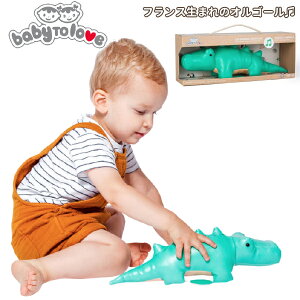 babytolove xr[gD[u ~[WJAj} j̃AL[ IS[ oYjAn[to[XfCAj̎qA̎q1΂̒aɐlĆAtX܂̃KKEggTIN