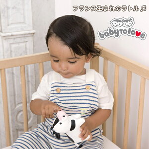 フランス 赤ちゃん おもちゃ ガラガラ ラトルの人気商品 通販 価格比較 価格 Com