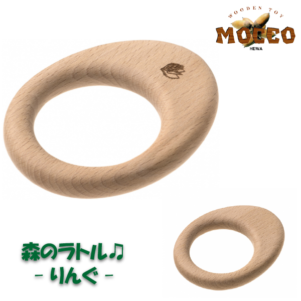 平和工業 Mocco モッコ 森のラトル りんぐ ガラガラ 歯固め <br> 男の子、女の子の出産祝いやハーフハースデイに人気の、日本の工房で一つ一つ丁寧作られた平和工業の日本製の木のおもちゃMocco（モッコ）シリーズ。