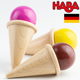 HABA ハバ ミニセット アイスクリーム 1ヶ ドイツ 3歳 ブラザージョルダン おままごと 食材 ごっこ遊び サックリ 木製 男の子、女の子の出産祝いやハーフバースデー、1歳・2歳の誕生日やクリスマスプレゼントにおすすめ。(HA1377)