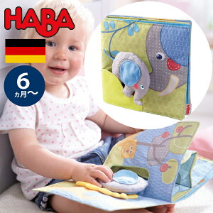 HABA HABA no N[XubN Gt@g zG{ hCc 6 N uU[W_ xr[gC ObhiCgubN ]E j̎qA̎q̏oYjn[to[Xf[A1΁E2΂̒a