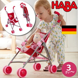 HABA ハバ ドールバギー [ HA303815 ] ドイツ 半年 6ヶ月 ブラザージョルダン ごっこ遊び お世話 乳母車 ぬいぐるみ 折りたたみ 男の子、女の子の出産祝いやハーフバースデー、3歳・4歳の誕生日やクリスマスプレゼントにおすすめ。(HA303815)
