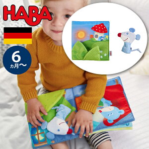 HABA no N[XubN ₷ zG{ hCc 6 N uU[W_ xr[gC ObhiCgubN ˂ j̎qA̎q̏oYjn[to[Xf[A1΁E2΂̒a