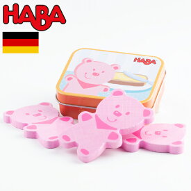 HABA ハバ ミニセット ベアソーセージ 缶 ドイツ 3歳 ブラザージョルダン おままごと 食材 ごっこ遊び サックリ 木製 男の子、女の子の出産祝いやハーフバースデー、1歳・2歳の誕生日やクリスマスプレゼントにおすすめ。