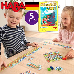 Haba ボードゲームの人気商品 通販 価格比較 価格 Com