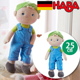HABA ハバ ソフト人形 ティル 25cm ドイツ 1歳半 18ヶ月 ブラザージョルダン ごっこ遊び お世話 ドール ぬいぐるみ ウォルドルフ 男の子、女の子の出産祝いやハーフバースデー、1歳・2歳の誕生日やクリスマスプレゼントにおすすめ。(HA305042)
