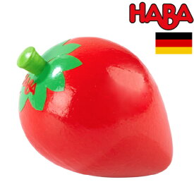 HABA ハバ ミニセット いちご ドイツ 3歳 ブラザージョルダン おままごと 食材 ごっこ遊び サックリ 木製 男の子、女の子の出産祝いやハーフバースデー、1歳・2歳の誕生日やクリスマスプレゼントにおすすめ。(HA305069)