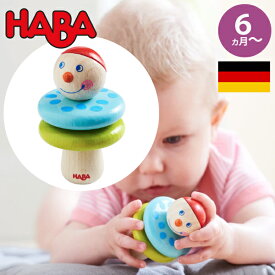 HABA ハバ ラトル キャスパー ドイツ ガラガラ 半年 6ヶ月 ブラザージョルダン 男の子、女の子の出産祝いやハーフバースデーにおすすめの、ドイツHABA ハバ社の木のおもちゃ、赤ちゃんのおもちゃです。(HA302928)