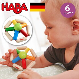 HABA ハバ ラトル ペッタン ドイツ ガラガラ 半年 6ヶ月 ブラザージョルダン 男の子、女の子の出産祝いやハーフバースデーにおすすめの、ドイツHABA ハバ社の木のおもちゃ、赤ちゃんのおもちゃです。(HA305578)