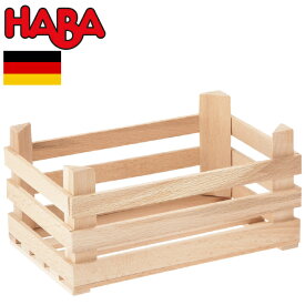 HABA ハバ ミニセット 果物箱 木箱 ドイツ 3歳 ブラザージョルダン おままごと 食材 ごっこ遊び サックリ 木製 男の子、女の子の出産祝いやハーフバースデー、1歳・2歳の誕生日やクリスマスプレゼントにおすすめ。(HA9060)