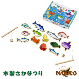 平和工業 Mocco モッコ フィッシング 木製さかなつり ちょっとしたプレゼント、お年玉やお盆玉のかわりにもおすすめの、家族や友達と気軽に楽しく何度でも遊べる、木製ゲームシリーズです。(K-08)