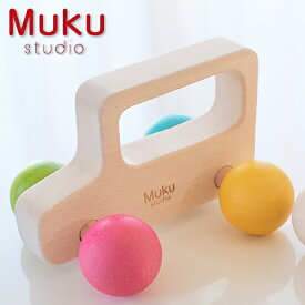 Muku-studio 無垢スタジオ カラコロじどうしゃ カラー 日本製 ハンドカー ガラガラ マッサージ 0歳 男の子、女の子の出産祝いやハーフバースデー、1歳の誕生日、クリスマスプレゼントにおすすめの日本製木のおもちゃです。(muku07)